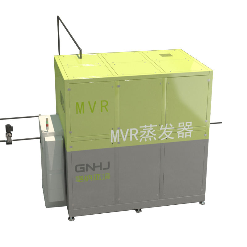 MVR蒸发器