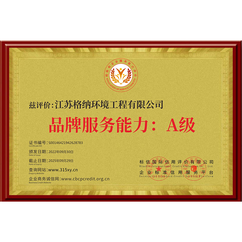 阳江品牌服务能力