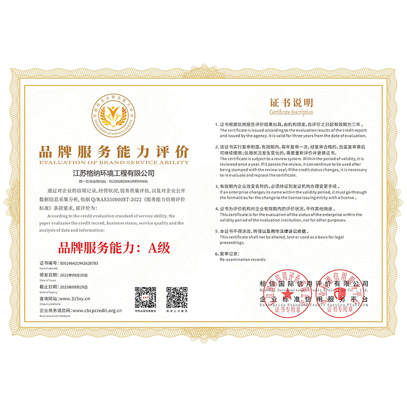阳江品牌服务能力评价